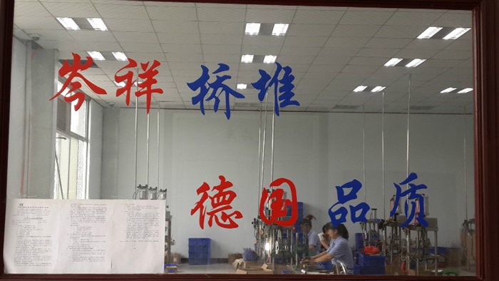 車間一角