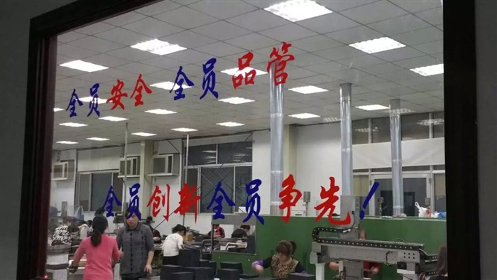 車(chē)間一角