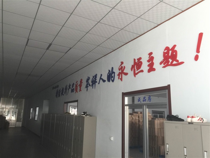 車(chē)間走廊